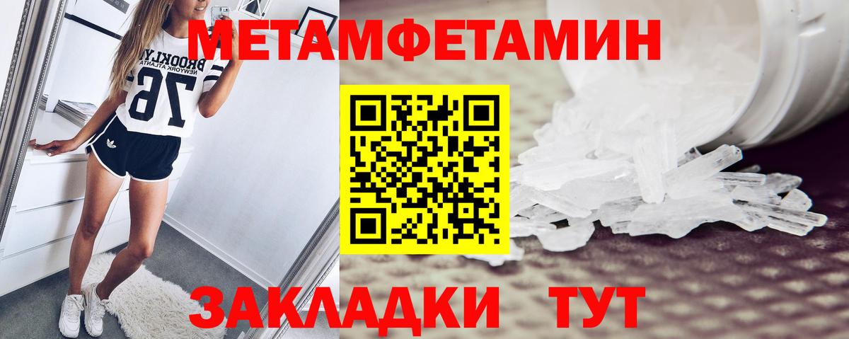 АМФЕТАМИН  Amphetamine  Вход с VPN  Урус-Мартан  АМФ 98% 