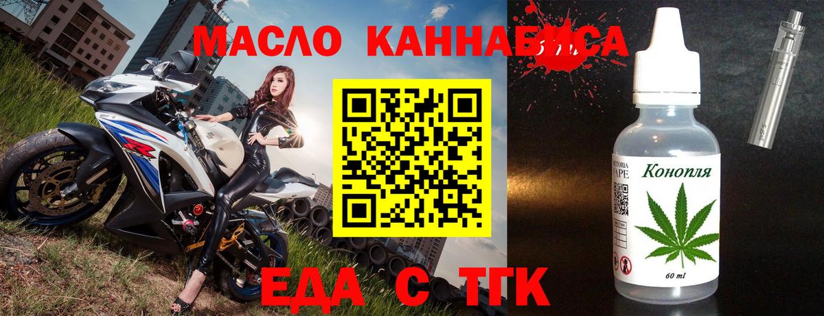 Урус-Мартан  Canna-Cookies марихуана  Вход с VPN 