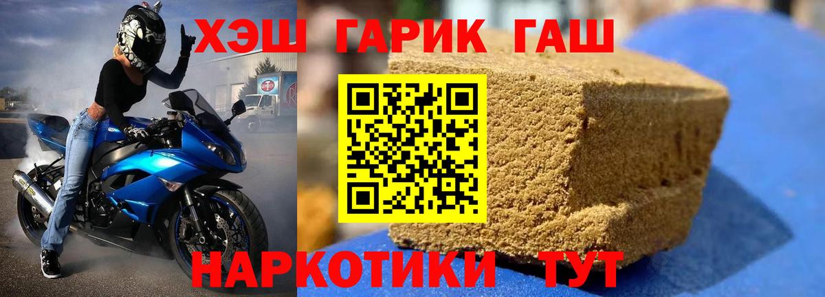 продажа наркотиков  Вход с VPN  Урус-Мартан  ГАШ убойный  ГАШ индика сатива 