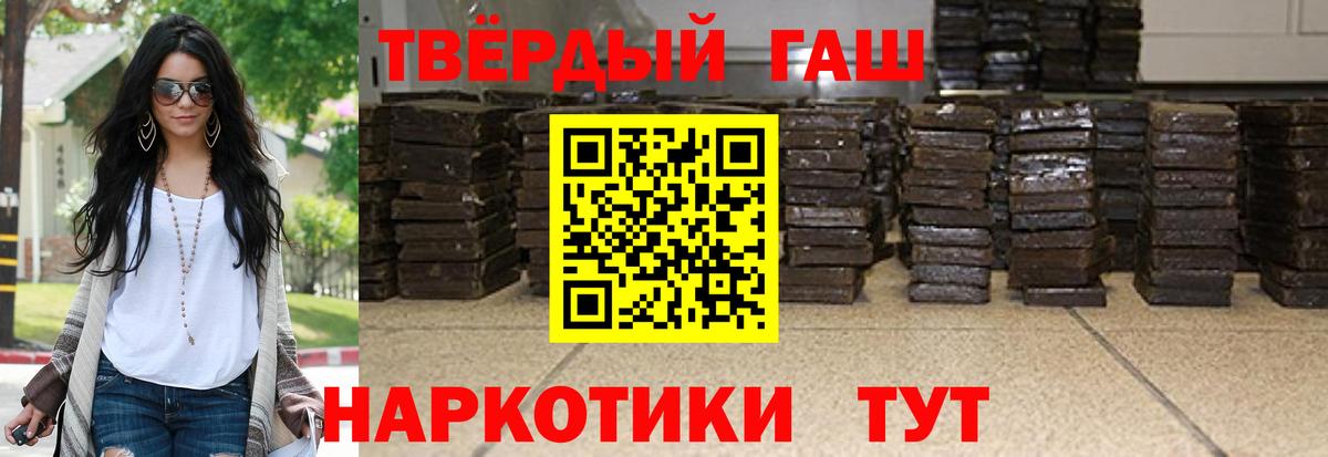 ГАШИШ Ice-O-Lator Урус-Мартан