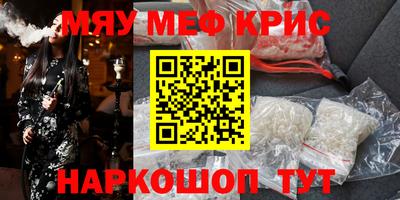 а пвп мука Лесосибирск