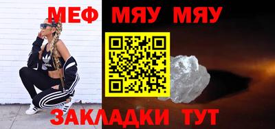 ешки Мариинск