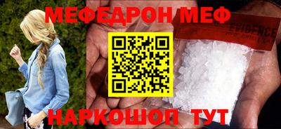а пвп мука Лесосибирск