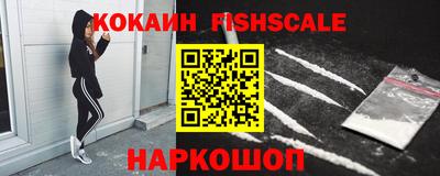 метамфетамин Ливны
