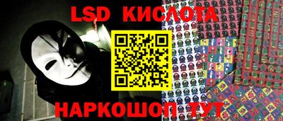 ешки Мариинск