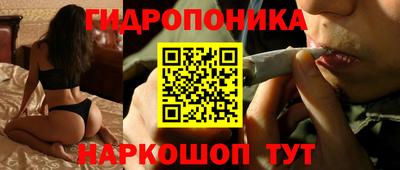 метамфетамин Ливны
