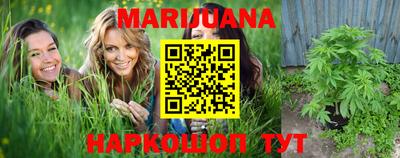 метамфетамин Ливны