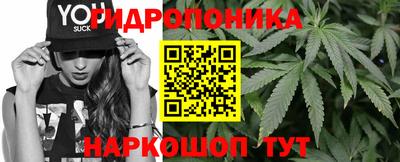 каннабис Малоярославец