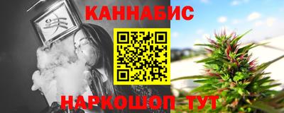 метамфетамин Ливны