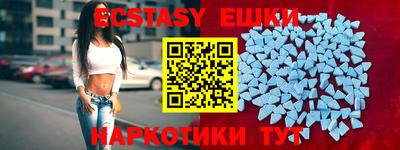 метамфетамин Ливны