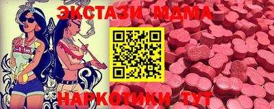 твердый Малгобек