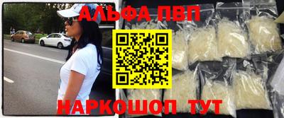 а пвп мука Лесосибирск