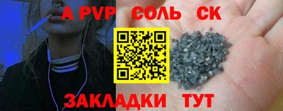 ешки Мариинск