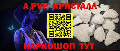 метамфетамин Ливны