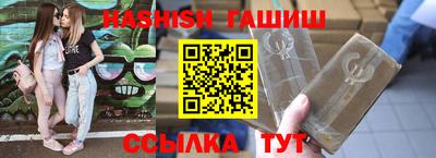 метамфетамин Ливны