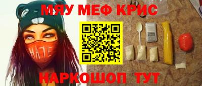 метамфетамин Ливны