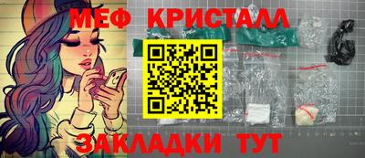 каннабис Малоярославец