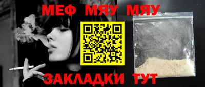 а пвп мука Лесосибирск