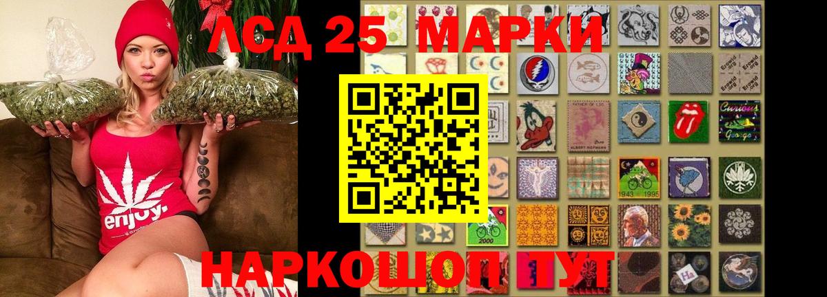Лсд 25 экстази ecstasy Урус-Мартан