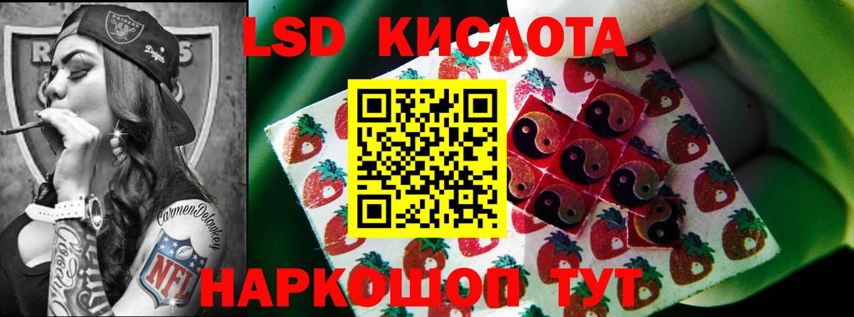 Урус-Мартан  MEGA вход  LSD-25 экстази ecstasy  Вход с VPN  LSD-25 экстази кислота 