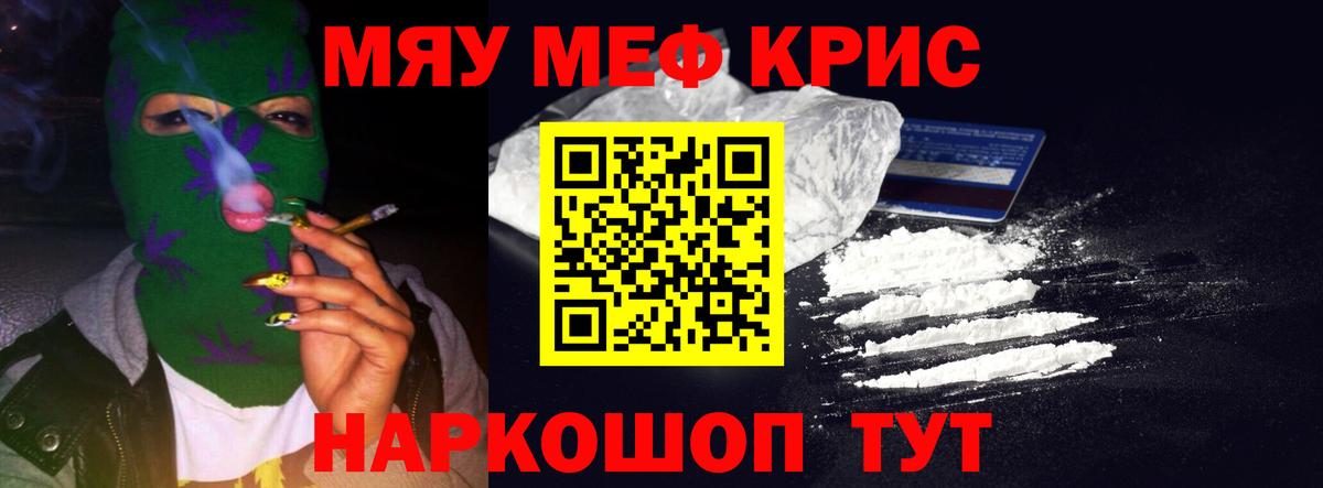МЕФ  Меф  Урус-Мартан  МЕФ 4 MMC  Вход с VPN 