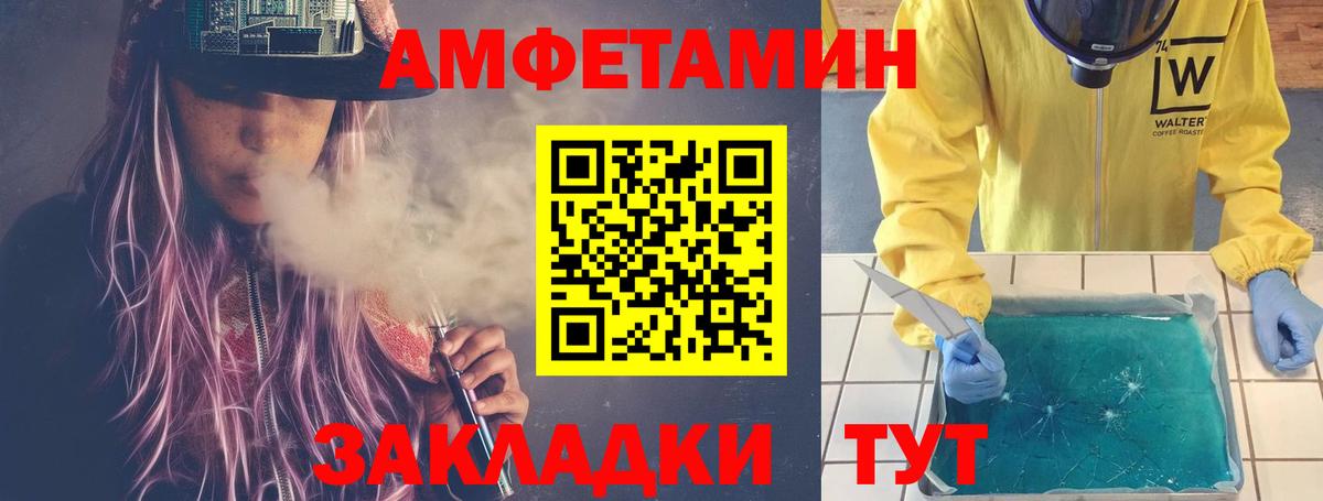 Урус-Мартан  Первитин  МЕТАМФЕТАМИН Methamphetamine  Вход с VPN  МЕТАМФЕТАМИН Methamphetamine 