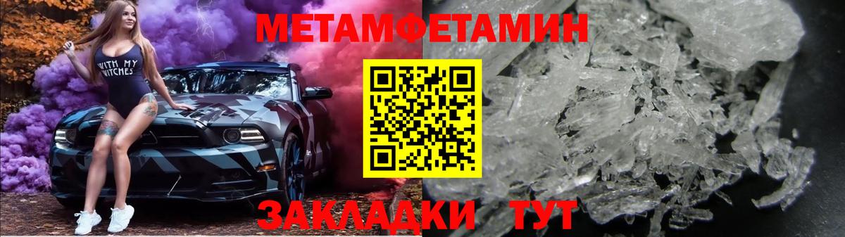 Первитин пудра Урус-Мартан