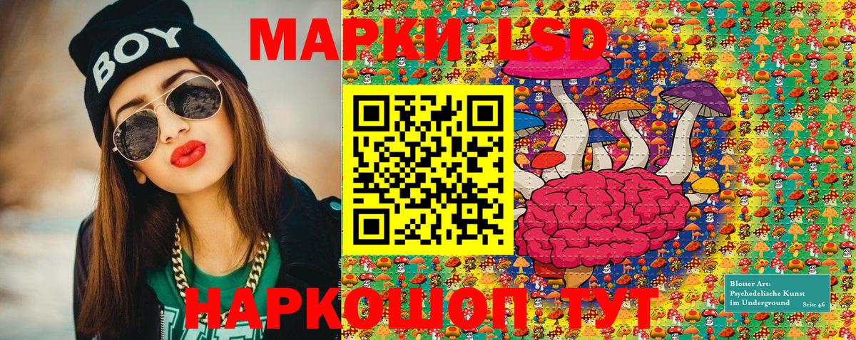 Наркотические марки 1,5мг Урус-Мартан