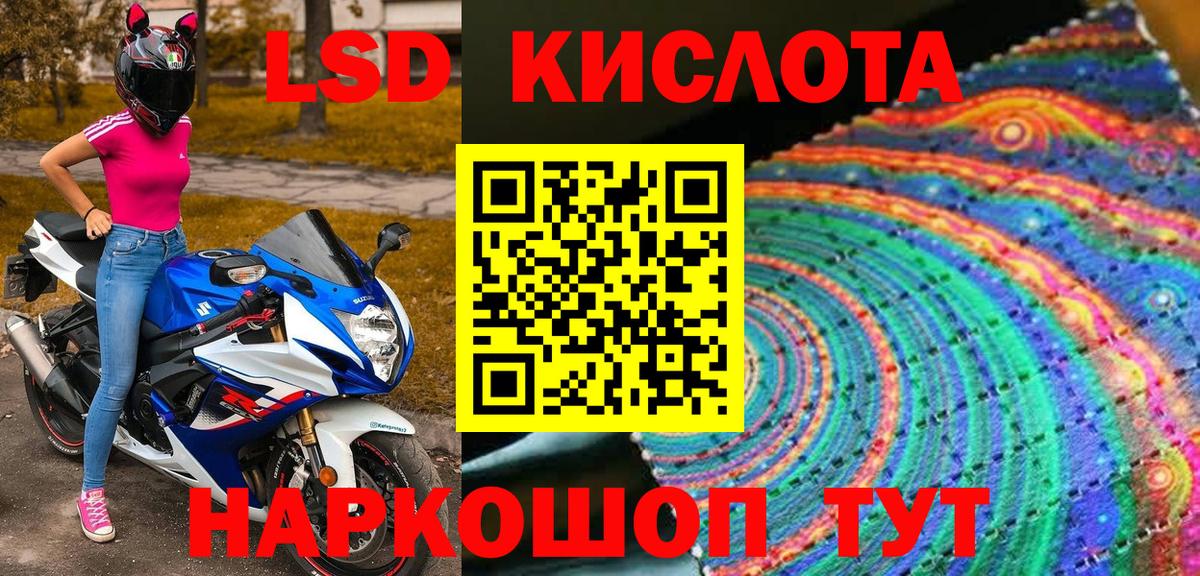 Урус-Мартан  Марки N-bome  Марки N-bome 1,5мг  Вход с VPN  Марки N-bome 1,5мг 