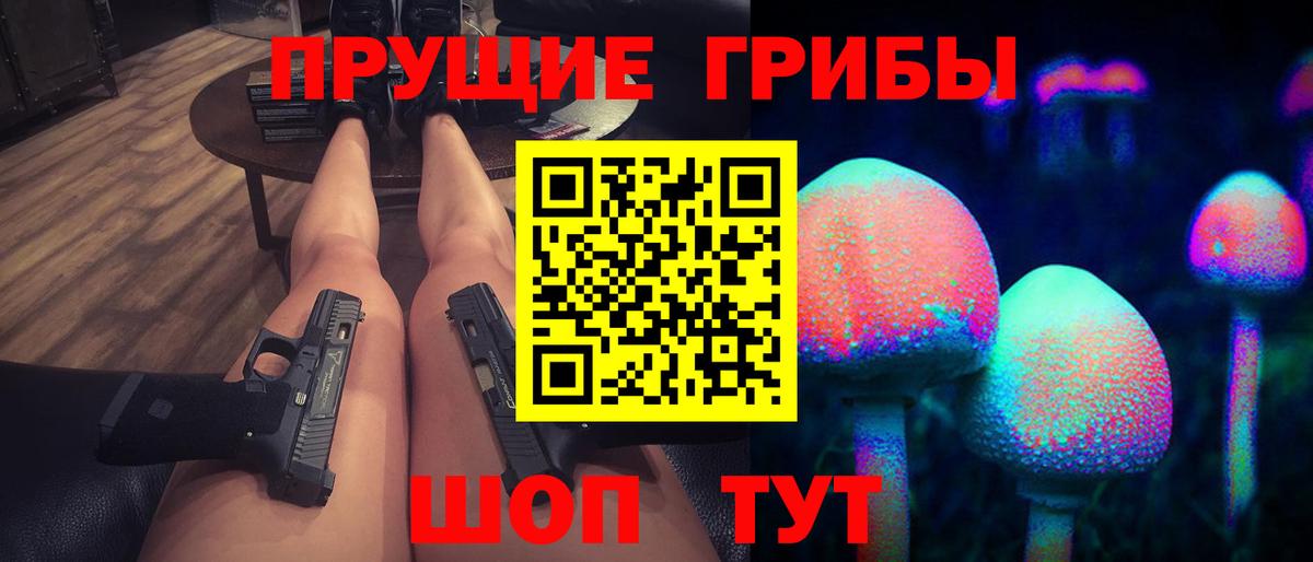 Галлюциногенные грибы MAGIC MUSHROOMS  Галлюциногенные грибы мицелий  Урус-Мартан  Вход с VPN 