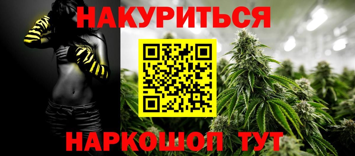 Канабис AK-47 Урус-Мартан