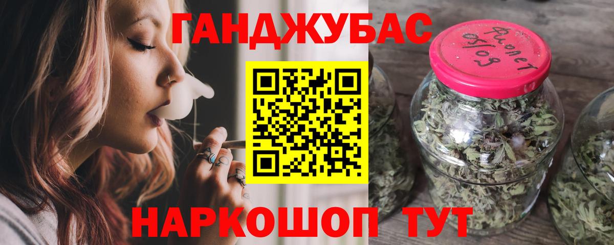 Урус-Мартан  Канабис AK-47  Марихуана White Widow  Бошки Шишки конопля  Вход с VPN 